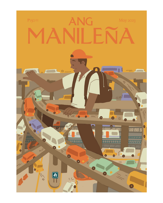 [Art Print] 2023 Mayo by Ross Du