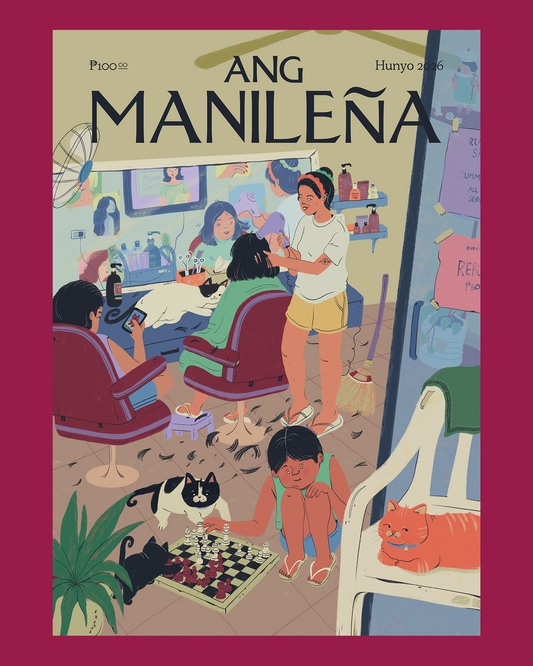 [Art Print] 2026 Hunyo by Alyssa Babasa