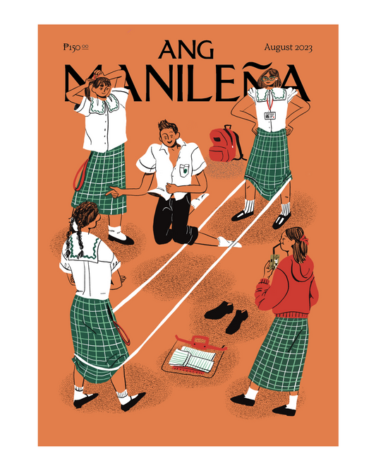 [Art Print] 2023 Agosto by Ross Du